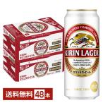 ショッピングビール ビール キリン ラガービール 500ml 缶 24本×2ケース（48本） 送料無料