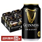 ドラフトギネス 330ml 缶 24本 