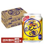 キリン のどごし 生 250