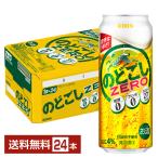 キリン のどごし ZERO ゼロ 500ml 缶 24