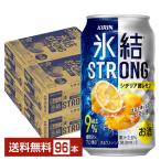 ショッピングレモン チューハイ レモンサワー キリン 氷結 ストロング シチリア産レモン 350ml 缶 24本×4ケース（96本） 送料無料