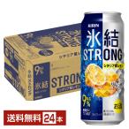  чухай лимон сауэр жираф лед . strong si Chile a производство лимон 500ml жестяная банка 24шт.@1 кейс бесплатная доставка 