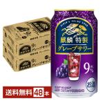  отметка 3 раз чухай жираф .. Special производства серый p сауэр 350ml жестяная банка 24шт.@×2 кейс (48шт.@) бесплатная доставка 