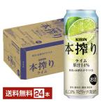  чухай жираф книга@.. чухай lime 500ml жестяная банка 24шт.@1 кейс бесплатная доставка 