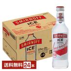 チューハイ スミノフアイス 275ml 瓶 