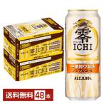 キリン零ICHIゼロイチ500ml...