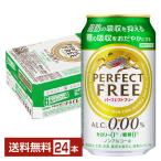 機能性表示食品キリンパーフェクトフ...