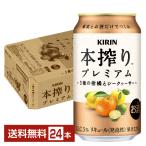  чухай жираф книга@.. premium 3 вид. ...si-k.-sa-350ml жестяная банка 24шт.@1 кейс бесплатная доставка 