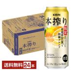  чухай время ограничено жираф книга@.. Ehime производство . лето ... Blend 500ml жестяная банка 24шт.@1 кейс бесплатная доставка 