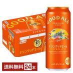 ビール キリン グッドエール 500ml 缶