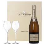 シャンパン フランス シャンパーニュ ルイ ロデレール コレクション 245 デュオ ２グラスセット 箱付 正規 750ml 包装不可 他商品と同梱不可