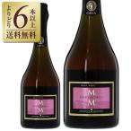 スパークリングワイン スペイン マス デ モニストロル カヴァ レゼルバ デ ラ ファミリア ブリュット ロゼ 2021 750ml