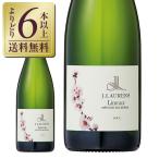 スパークリングワイン フランス ド