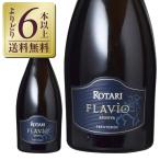  Sparkling вино Италия роторный желтохвост .tof lave .o Rize ruva2016 750ml