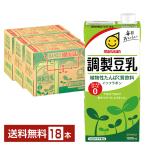 マルサン 調製豆乳 1L 紙パック 1000ml 6本×3ケース(18本) 送料無料