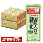 特定保健用食品 マルサン 国産大豆の調製豆乳 200ml 紙パック 24本×4ケース（96本） トクホ 送料無料