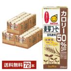 ショッピング豆乳 マルサン 豆乳飲料 麦芽コーヒー カロリー50％オフ 200ml 紙パック 24本×3ケース（72本） 送料無料