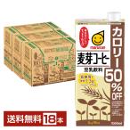 ショッピング豆乳 マルサン 豆乳飲料 麦芽コーヒー カロリー50％オフ 1L 紙パック 1000ml 6本×3ケース（18本） 送料無料