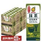 ショッピング豆乳 マルサン 豆乳飲料 抹茶 200ml 紙パック 24本×2ケース（48本） 送料無料