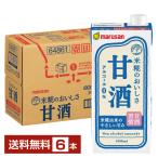 マルサン 甘酒 あまざけ 1L 紙パック 1000ml 6本 1ケース 送料無料