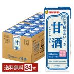 マルサン 甘酒 あまざけ 200ml 紙パック 24本 1ケース 送料無料