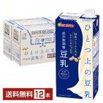 ショッピング豆乳 マルサン ひとつ上の豆乳 成分無調整豆乳 1L 1000ml 紙パック 6本×2ケース（12本） 送料無料