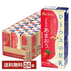 ショッピング豆乳 マルサン ひとつ上の豆乳 豆乳飲料 あまおう 200ml 紙パック 24本 1ケース 送料無料