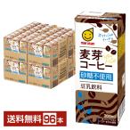 ショッピング豆乳 マルサン 豆乳飲料 麦芽コーヒー 砂糖不使用 200ml 紙パック 24本×4ケース（96本） 送料無料