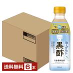 機能性表示食品 ミツカン ヨーグル