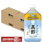  функциональность отображать еда mitsu can йогурт чёрный уксус распорка 1L 1000ml пластиковая бутылка 6шт.@×2 кейс (1 2 шт ) бесплатная доставка 