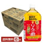 ショッピングりんご 特定保健用食品 ミツカン マインズ 毎飲酢 りんご酢ドリンク 1L 1000ml ペットボトル 6本 1ケース トクホ 送料無料