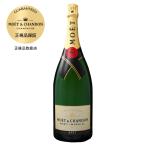 シャンパン フランス シャンパーニュ モエ エ シャンドン ブリュット アンペリアル マグナム 正規 箱なし 1500ml 1梱包6本まで同梱可能 包装不可