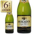  Sparkling вино Франция Suntory myu ska кукла мускат Sparkling 750ml