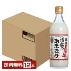 ショッピング甘酒 中埜酒造 國盛 酒蔵のあまざけ 500g 瓶 12本 1ケース 送料無料