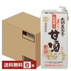 大関 おいしい甘酒 乳酸菌入り 1L 100