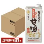  Ozeki .... сладкое сакэ амазаке . кислота . ввод 1L 1000ml бумага упаковка 6шт.@×2 кейс (1 2 шт ) бесплатная доставка 