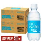 大塚製薬 ポカリスエット イオンウォーター 300ml ペットボトル 24本×2ケース（48本） 送料無料