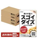 ショッピング食品 大塚食品 スゴイダイズ オリジナル まるごと大豆飲料 125ml 紙パック 24本×2ケース（48本） 送料無料