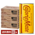 大塚製薬 カロリーメイト リキッド カフェオレ味 200ml 缶 30本×3ケース（90本） 送料無料