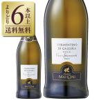  Sparkling вино Италия pie роман chi-niveru men Tino tiga Roo lasp man te750ml