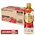 ショッピングお茶 ポッカサッポロフード＆ビバレッジ TOCHIとCRAFT 加賀棒ほうじ茶 525ml ペットボトル 24本 1ケース 送料無料