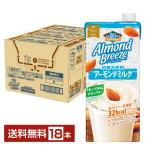 ポッカサッポロ アーモンド ブリーズ 砂糖不使用 アーモンドミルク 1L 1000ml 紙パック 6本×3ケース（18本） 送料無料