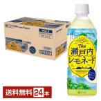ポッカサッポロ The瀬戸内レモネード 500ml ペットボトル 24本 1ケース 送料無料