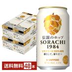 国産ビール