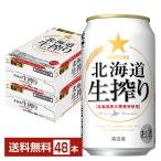 発泡酒、新ジャンル