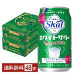 チューハイ サッポロ 愛のスコール 