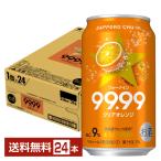 チューハイ サッポロ チューハイ 99.99 フォーナイン クリアオレンジ 350ml 缶 24本 1ケース 送料無料（一部地域除く）