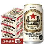 ビール-商品画像