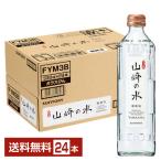 サントリー 山崎の水 微発泡 330ml 瓶