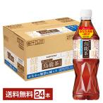 サントリー烏龍茶 525ml ペットボトル 24本 1ケース 送料無料（一部地域除く）